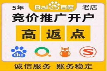 信息流开户实操案例：一看就懂
