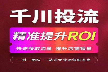 案例解析：专业SEM托管助力企业增长